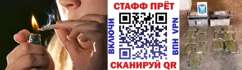 Наркота Кувшиново Псилоцибиновые грибы А ПВП Мефедрон Бутират КОКАИН