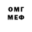 Кетамин ketamine @_ fnf