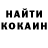 КОКАИН Эквадор Nastya Volk