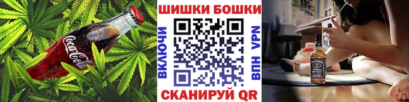 Печенье с ТГК марихуана  Кувшиново 
