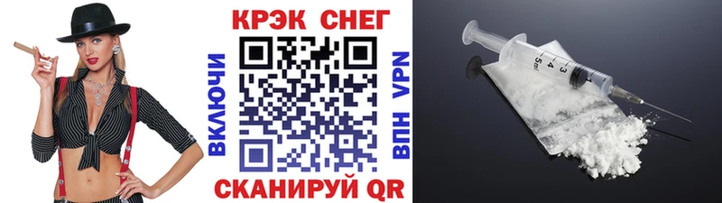 купить наркоту  Кувшиново  COCAIN VHQ 