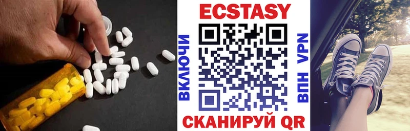 Экстази 99%  мега рабочий сайт  Кувшиново 
