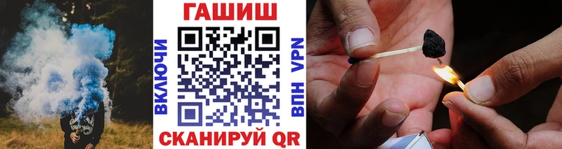 ГАШИШ ice o lator Кувшиново