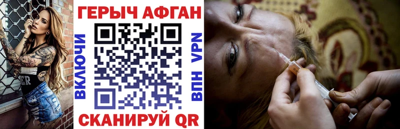 kraken ТОР  Кувшиново  Героин Афган 