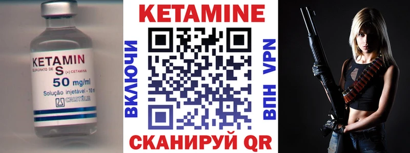 ссылка на мегу ТОР  Кувшиново  Кетамин VHQ 