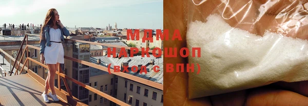 эйфоретик Армянск