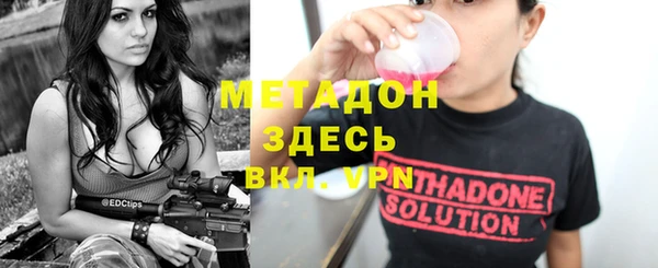 эйфоретик Армянск