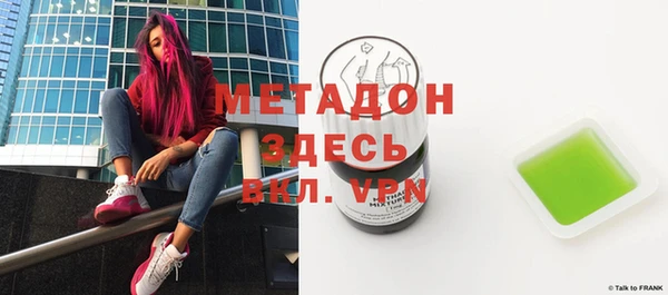 MESCALINE Арсеньев