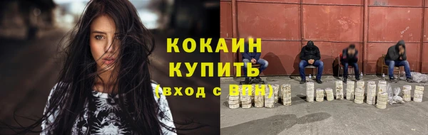 кристаллы Бородино