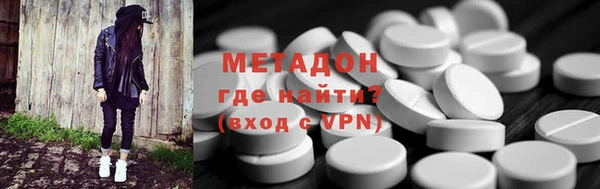 MESCALINE Арсеньев