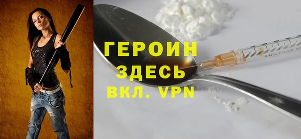 эйфоретик Армянск