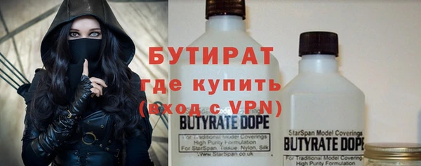 соль курить ск Балахна