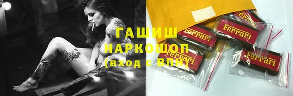 ALPHA-PVP Аркадак