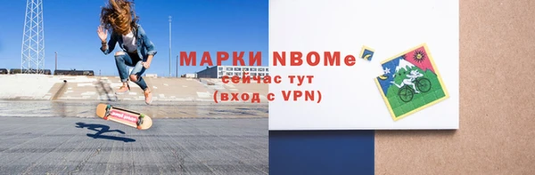 соль курить ск Балахна