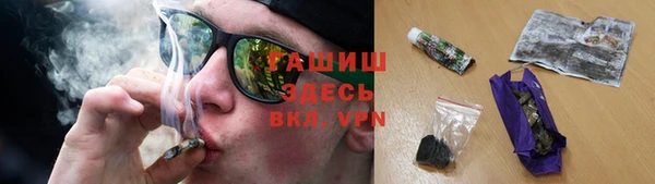 MESCALINE Арсеньев