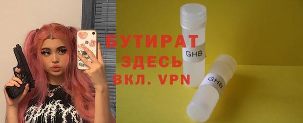 ALPHA-PVP Аркадак
