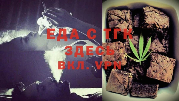 ALPHA-PVP Аркадак