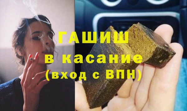 ALPHA-PVP Аркадак