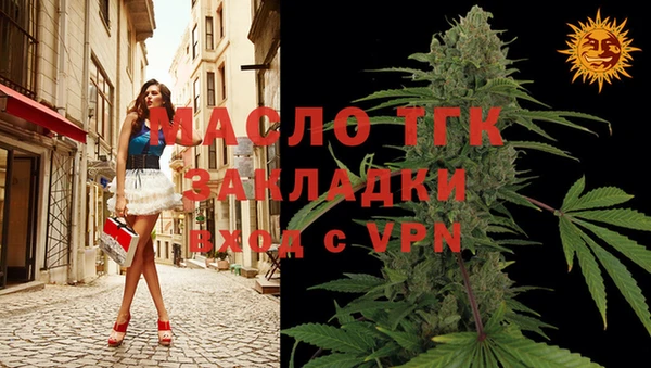 эйфоретик Армянск