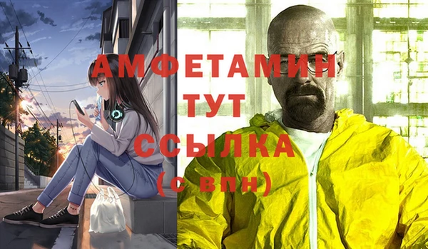 таблы Баксан
