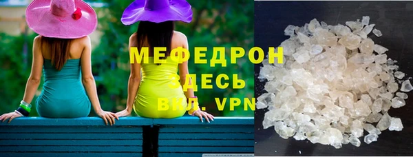 соль курить ск Балахна