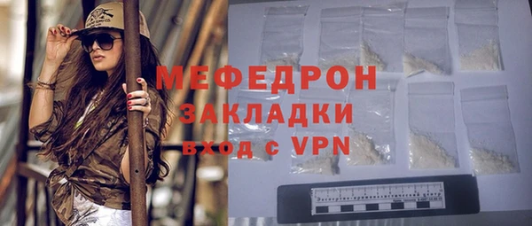 соль курить ск Балахна