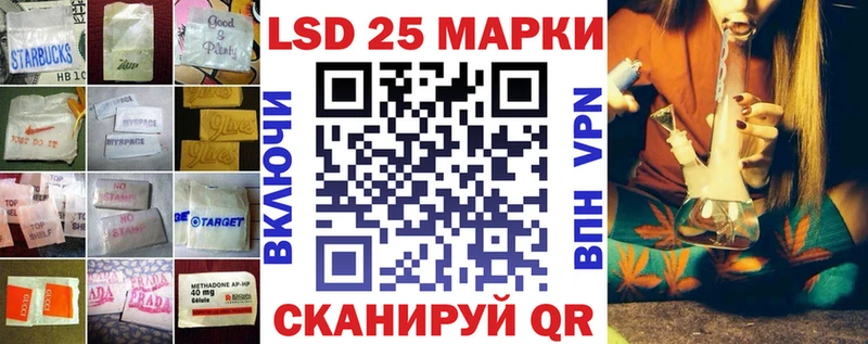ЛСД экстази кислота  Кувшиново 