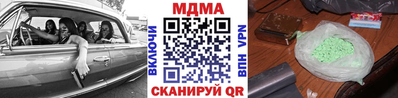 MDMA кристаллы  hydra сайт  Кувшиново 