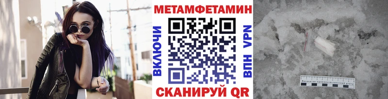 наркошоп  Кувшиново  Первитин пудра 