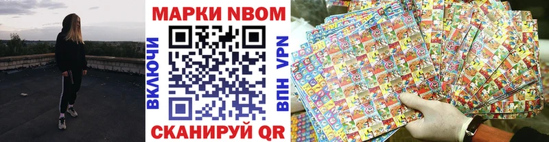 kraken tor где купить Кувшиново Марки 25I-NBOMe 1,8мг