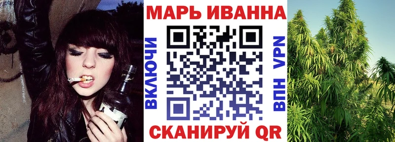 маркетплейс официальный сайт  ОМГ ОМГ   Бошки Шишки тримм  Кувшиново  купить  цена 